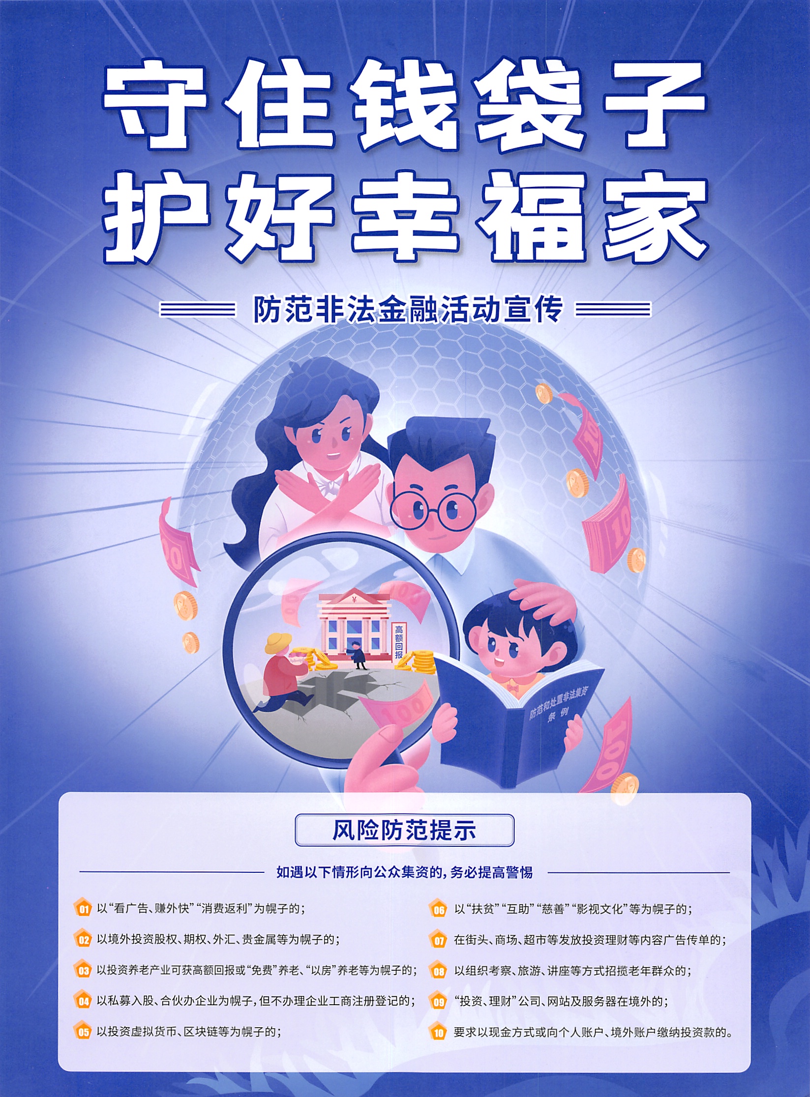 2024年新澳门精准免费大全