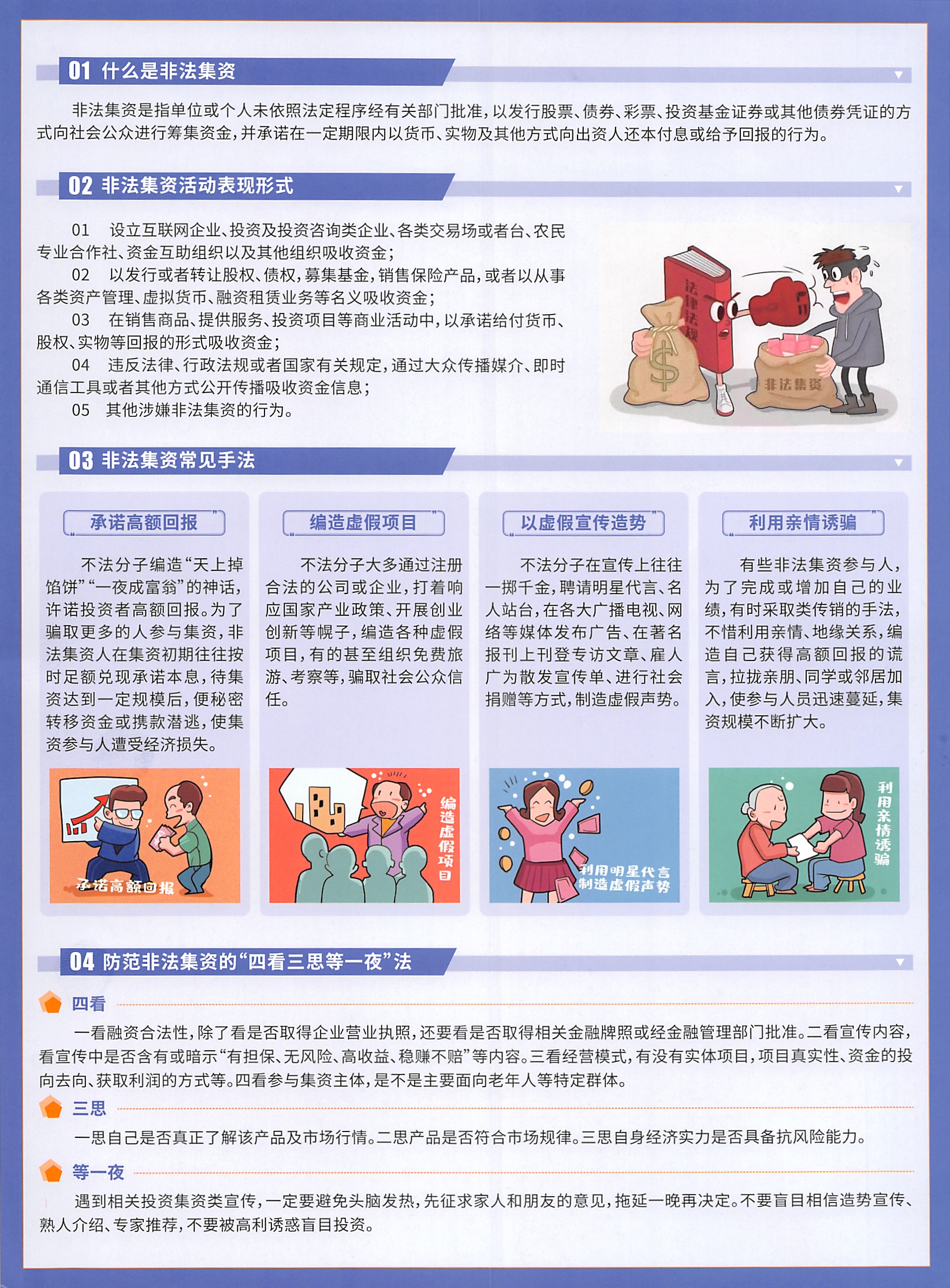 2024年新澳门精准免费大全
