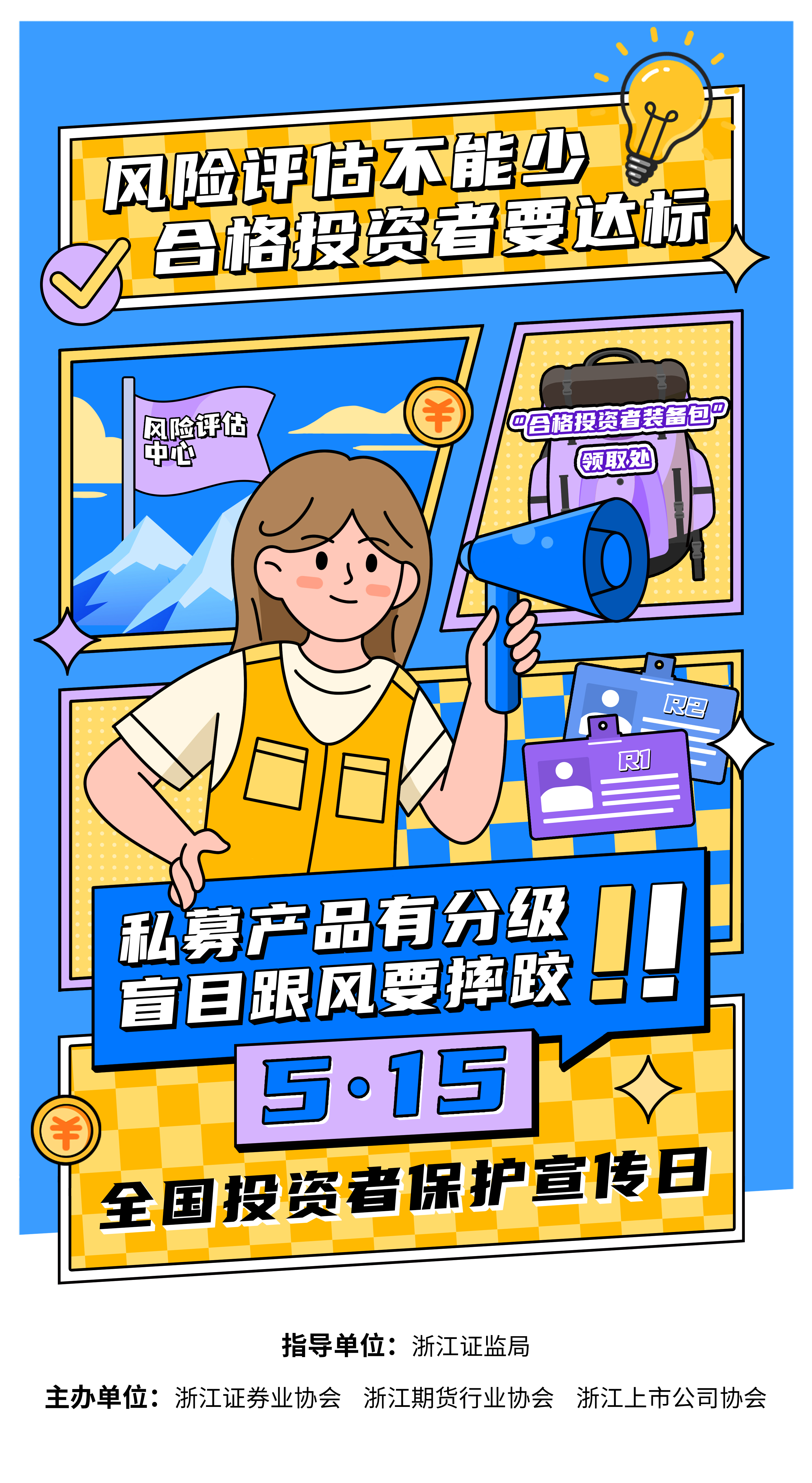 2024年新澳门精准免费大全