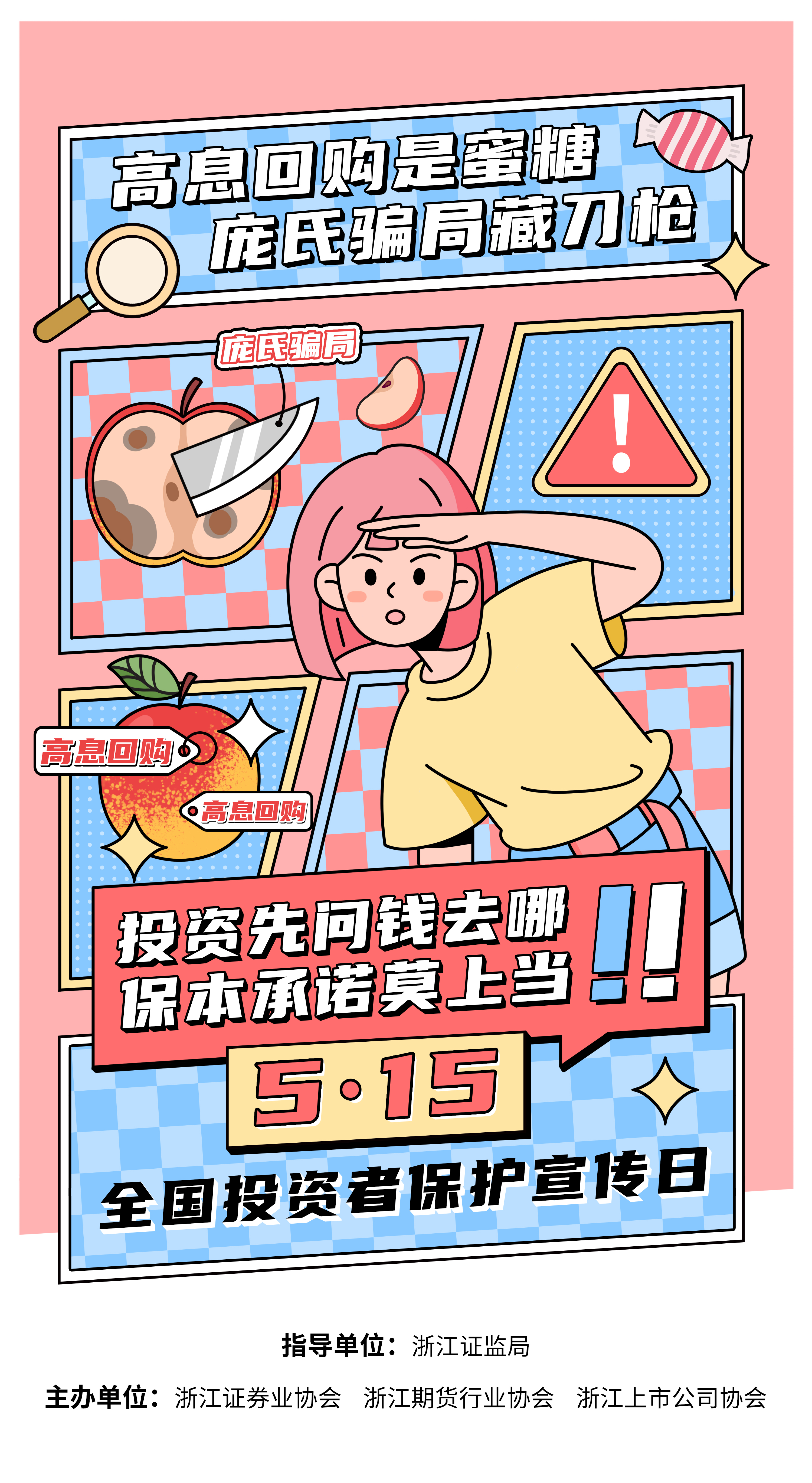 2024年新澳门精准免费大全